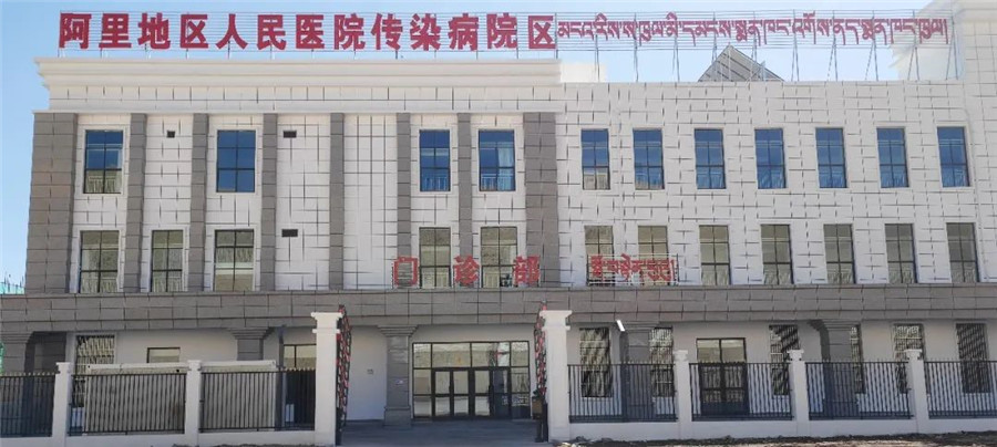GVS視聲挺進(jìn)西藏，為阿里地區(qū)人民醫(yī)院打造全時高效的智慧醫(yī)療體驗
